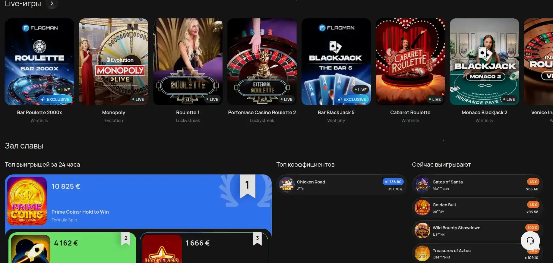 Гизбо казино интерфейс слотов и live